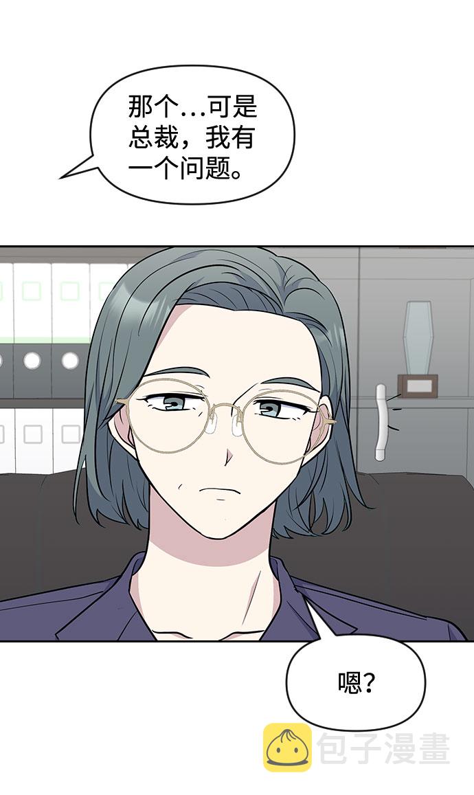 第49话42