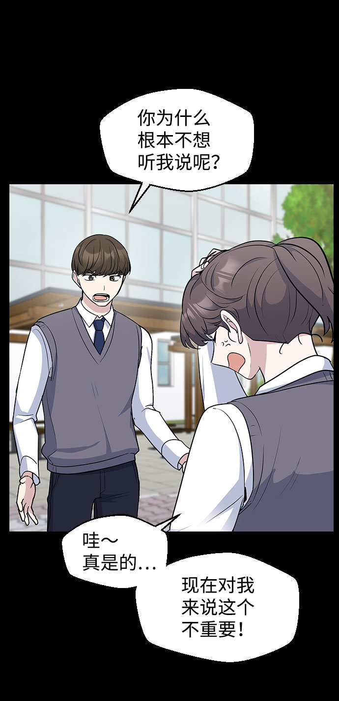 第44话47