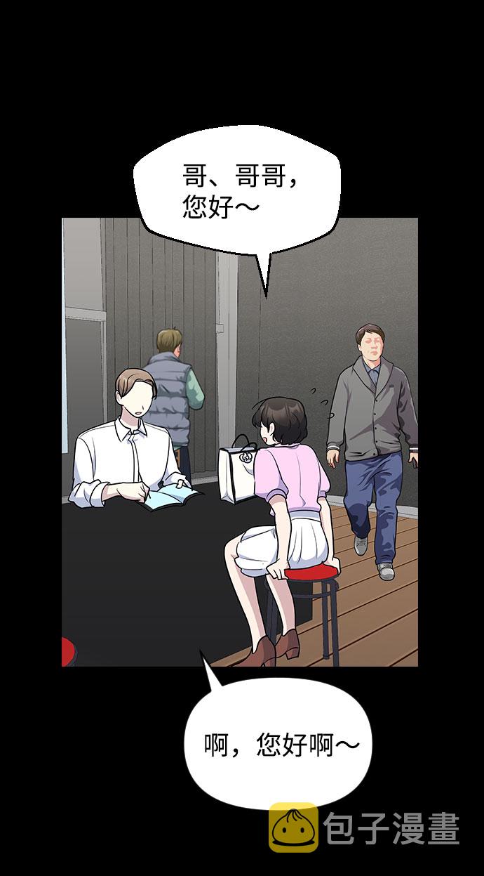 第51话10