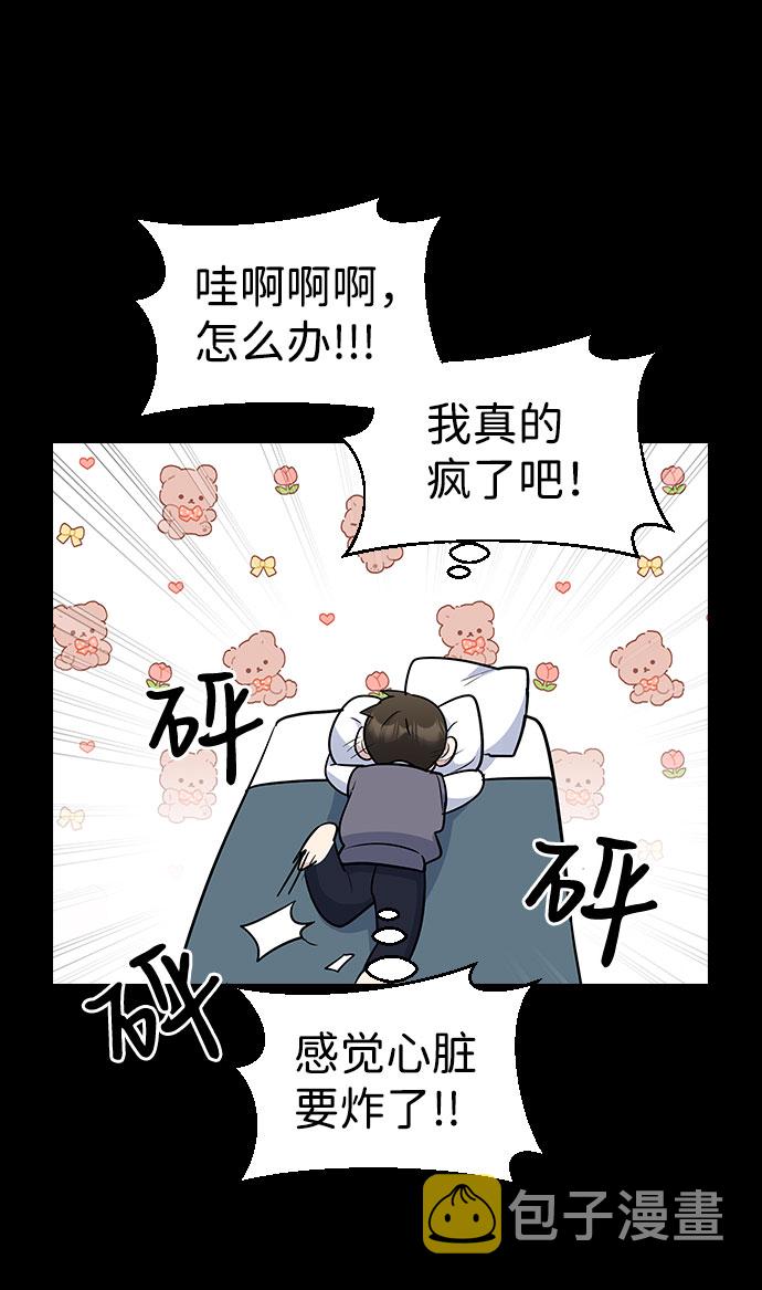 第42话19