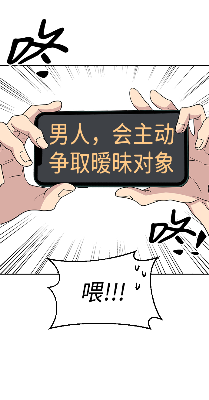 第18话72