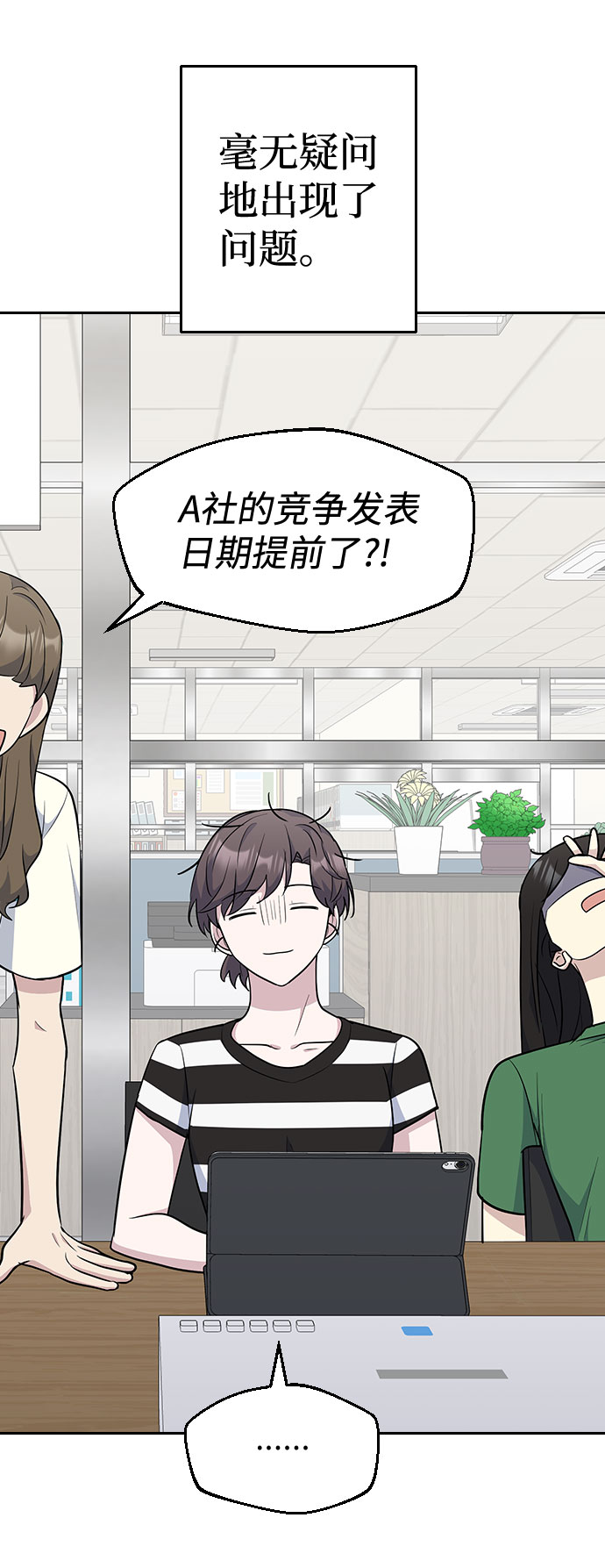 第48话3
