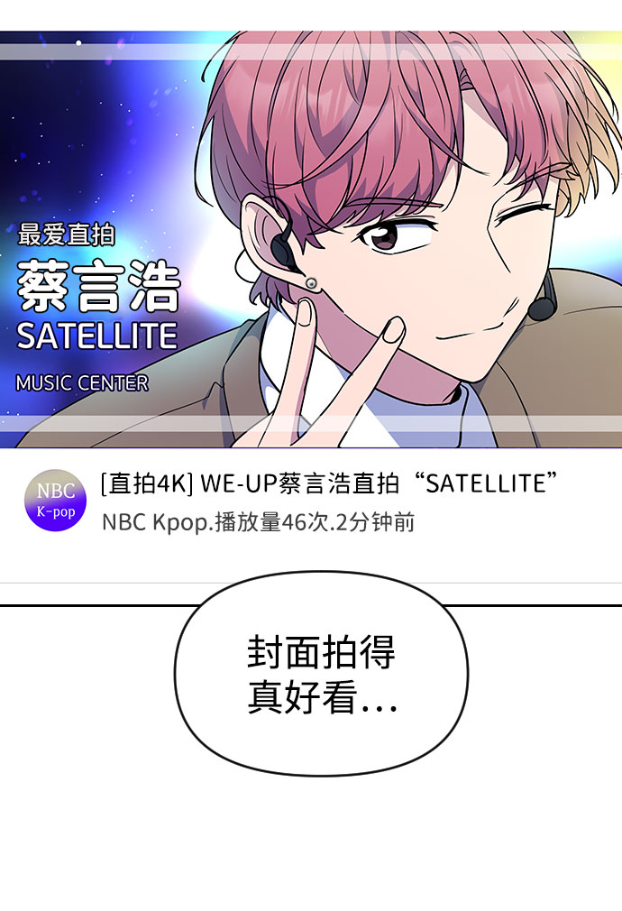 第33话4