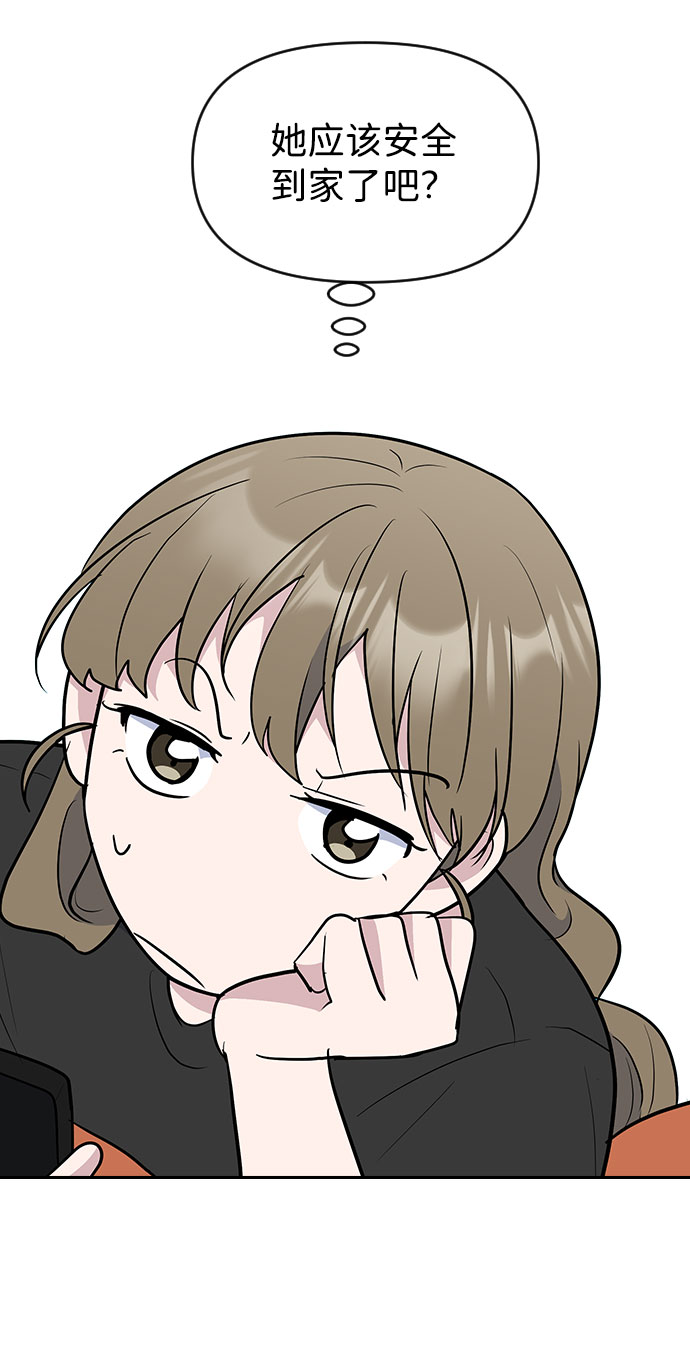 第56话12