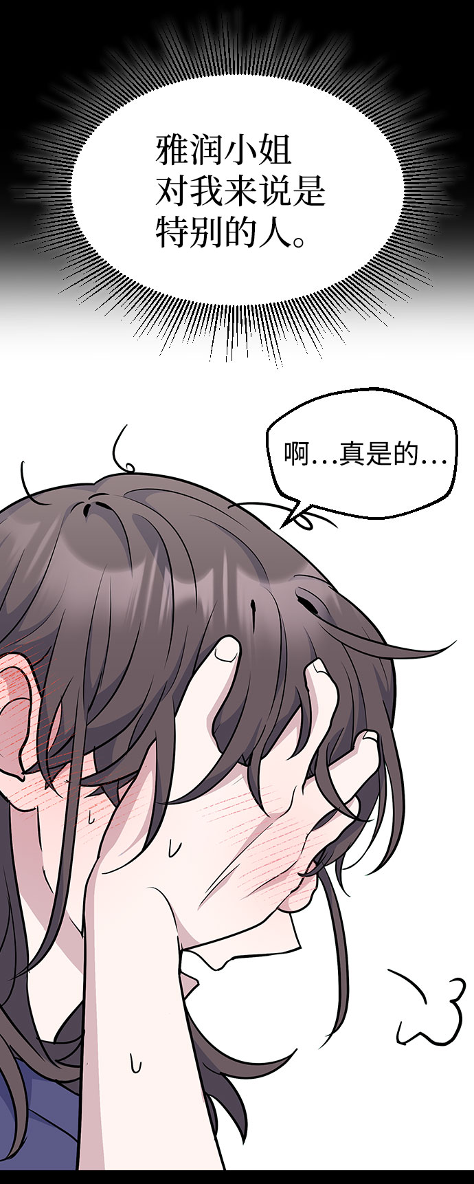 第38话70