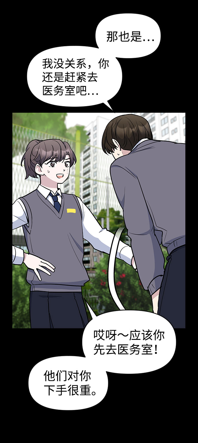第41话75