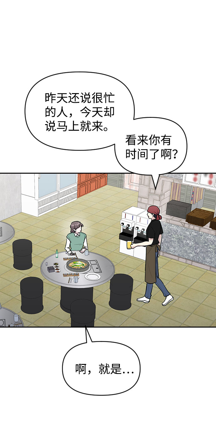 第56话2