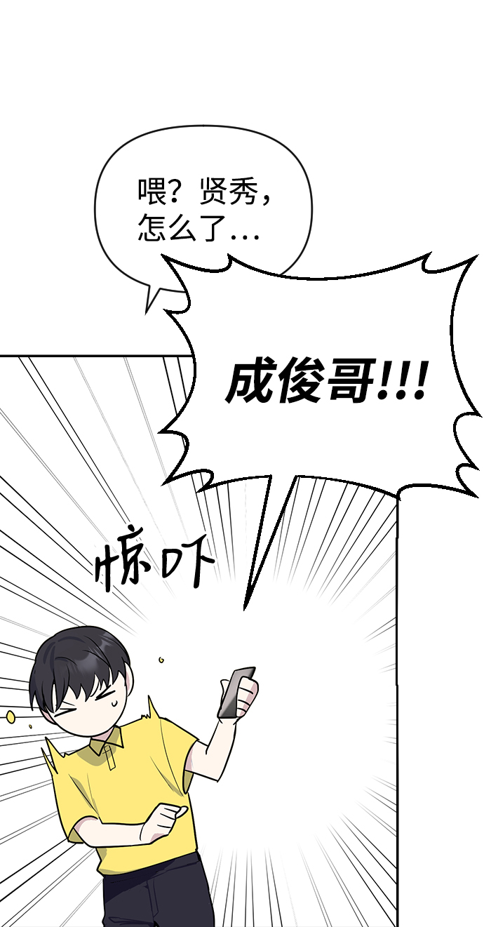 第3话107