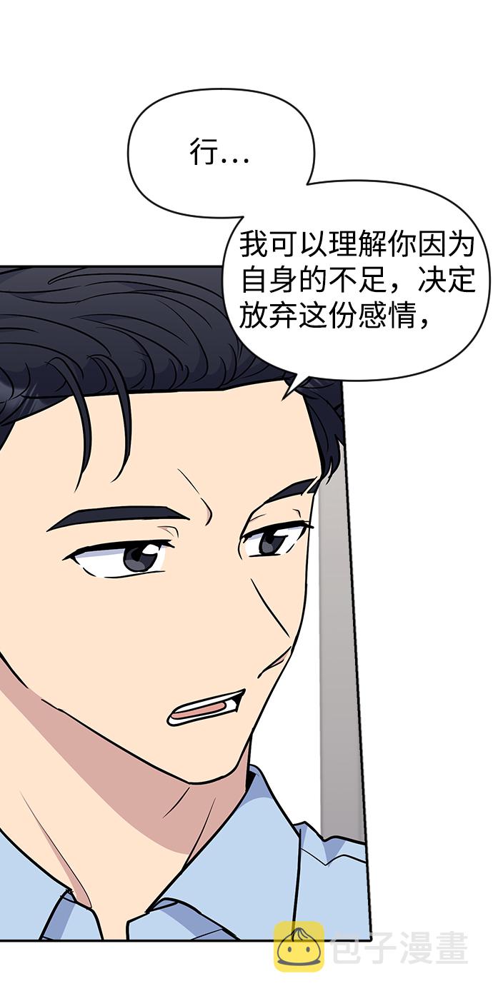 第29话69