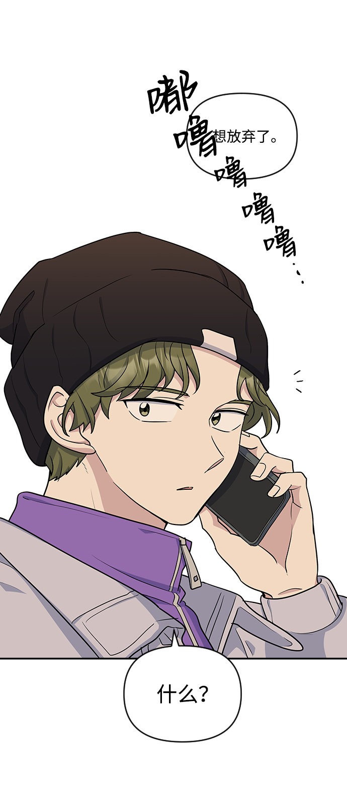 第14话63