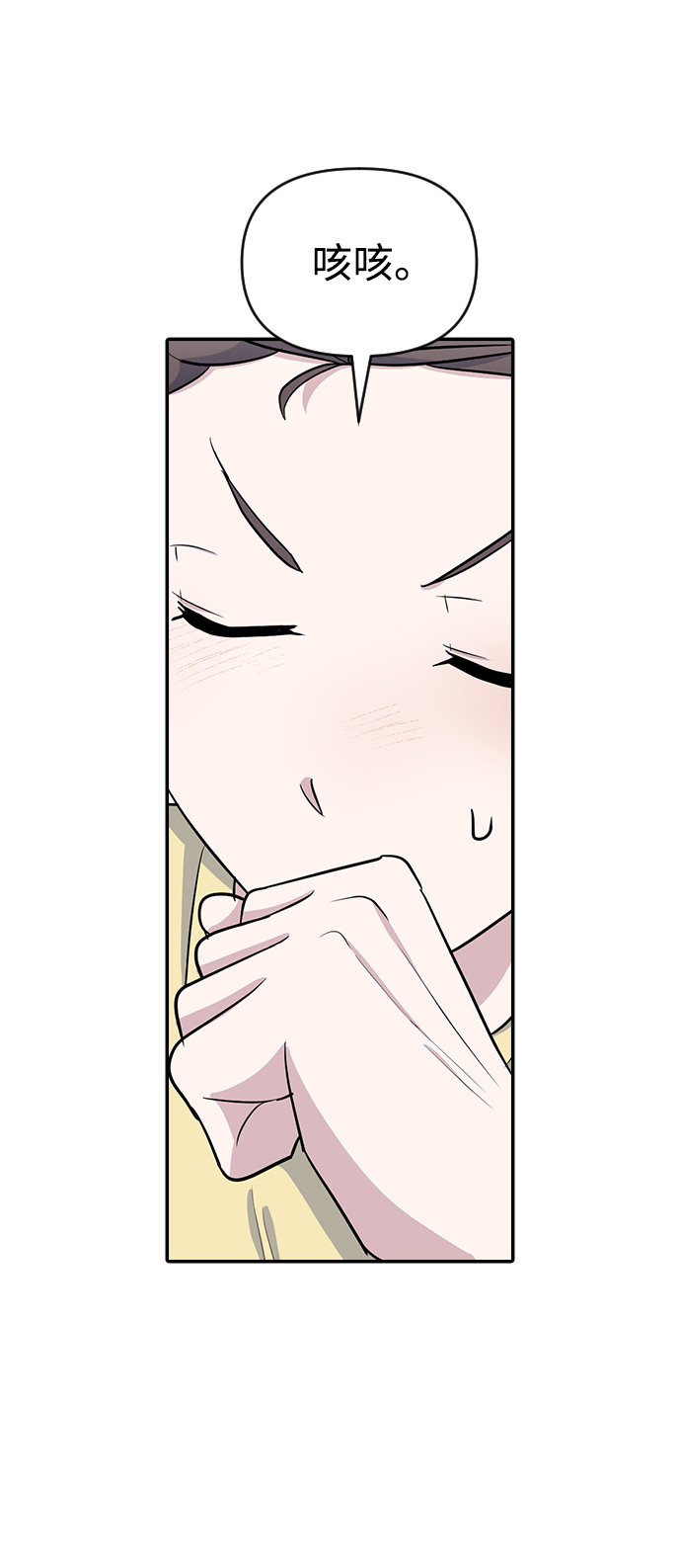 第16话27