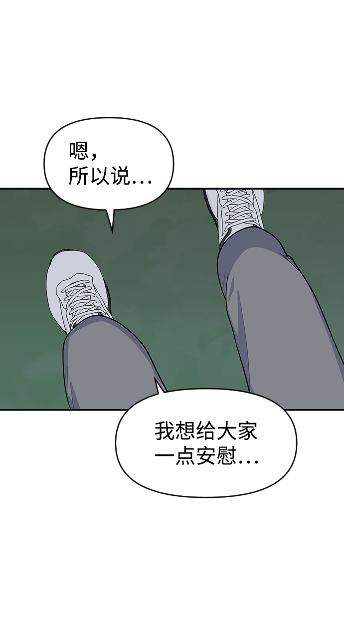 第16话20