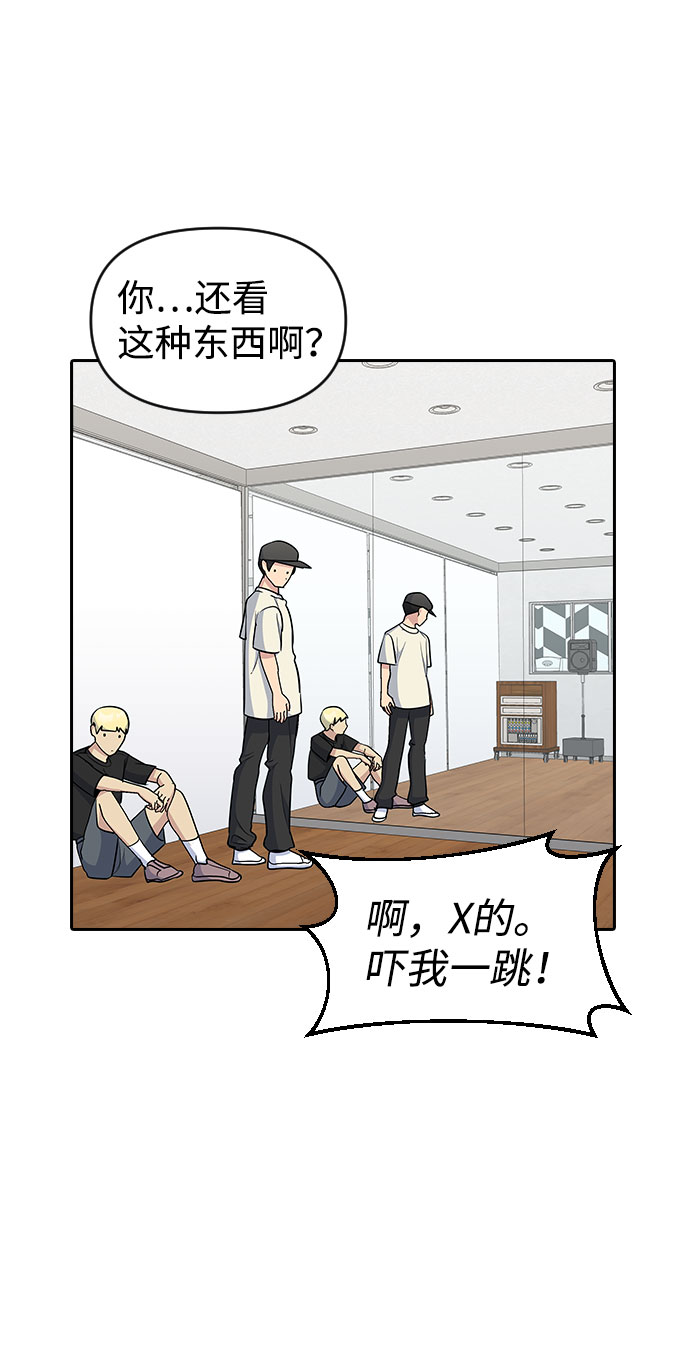 第45话7