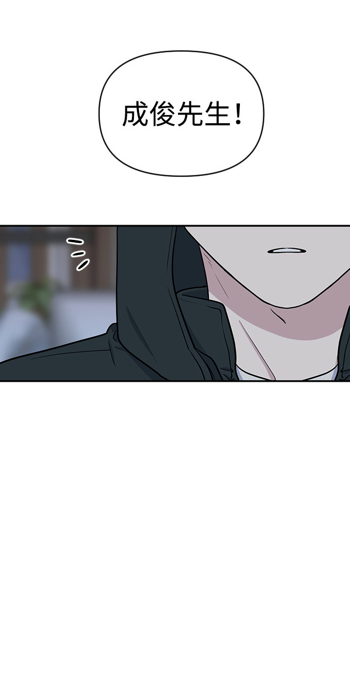 第9话11