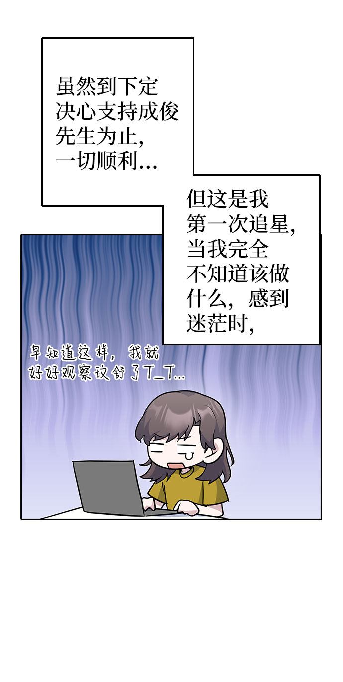第45话56