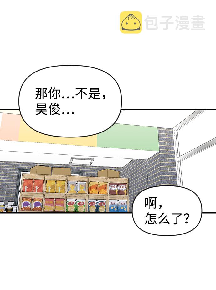 第26话58