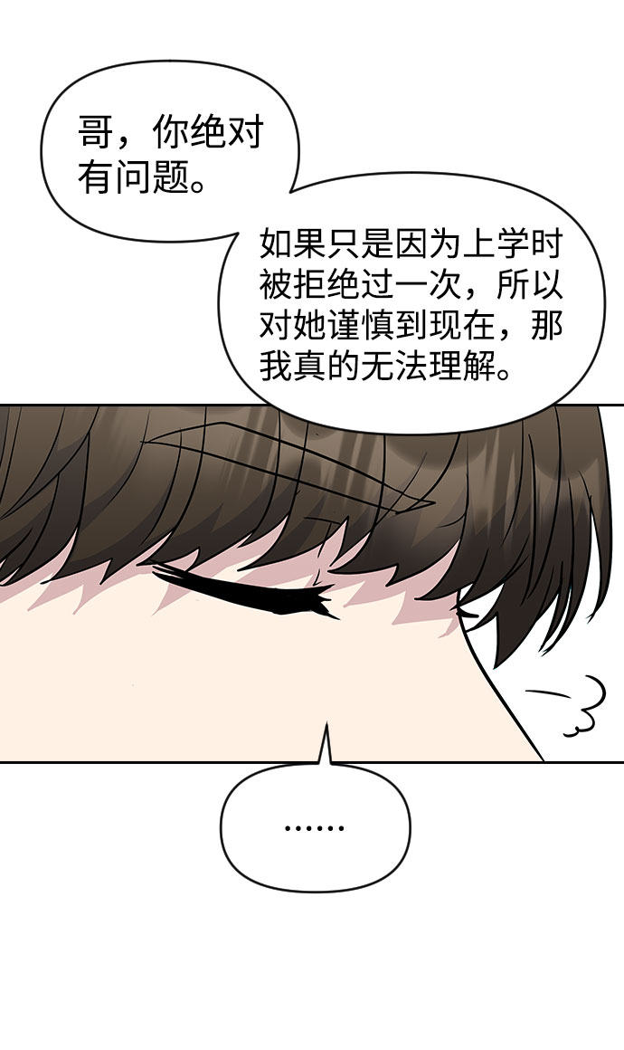 第39话72