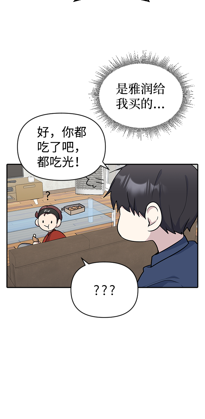 第11话68