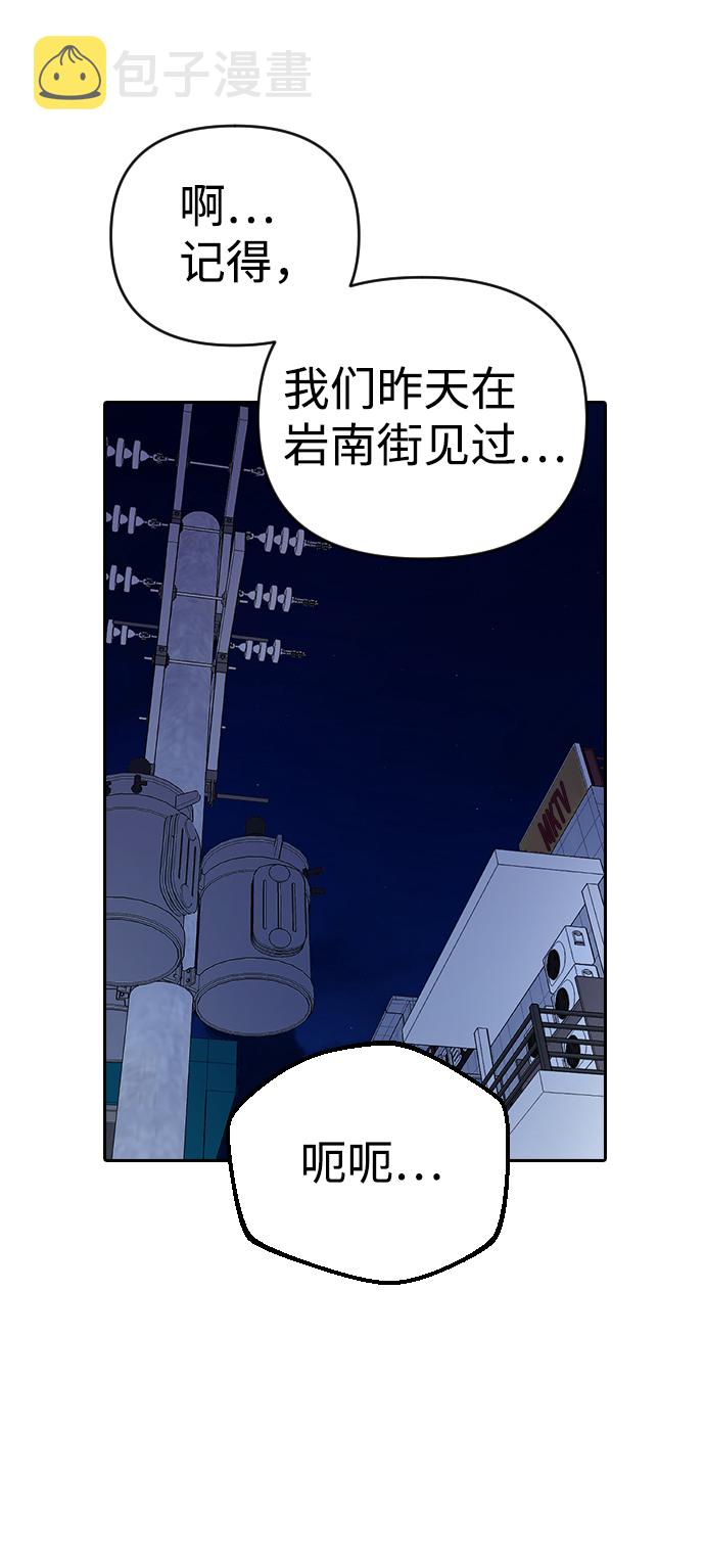 第3话60
