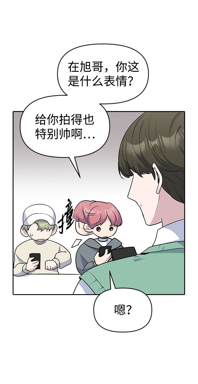 第33话7