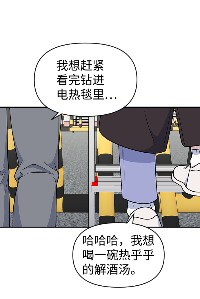 第24话14