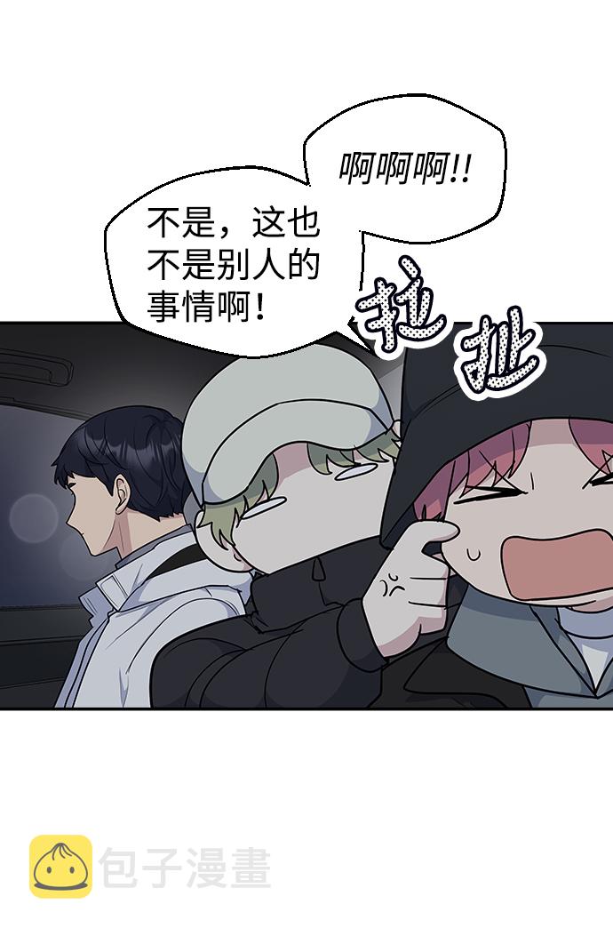 第23话6