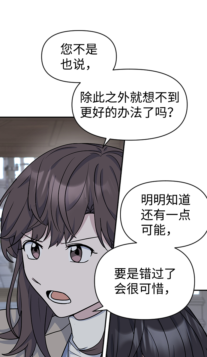 第11话47