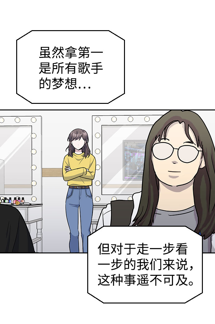 第39话12