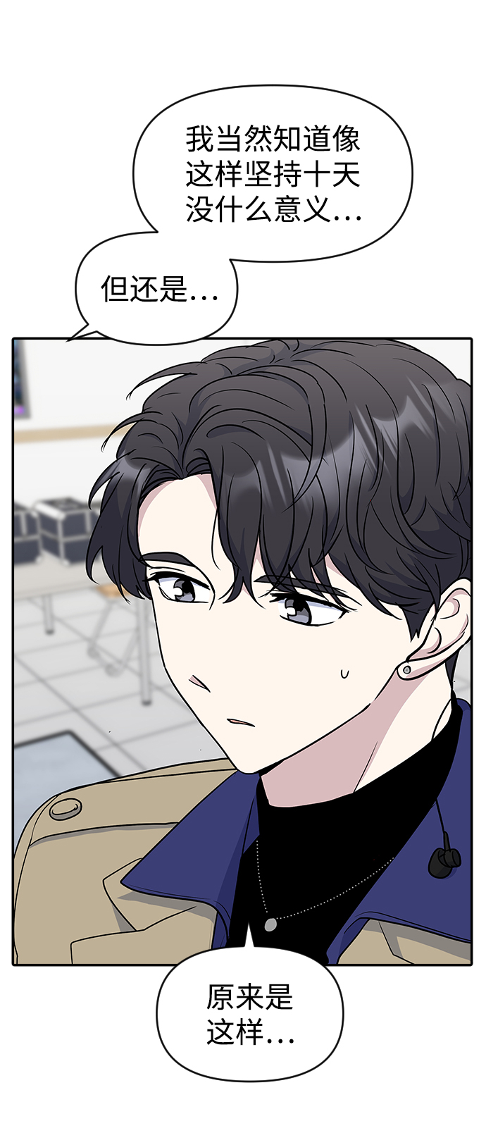 第28话50