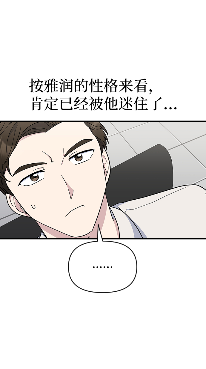 第20话6