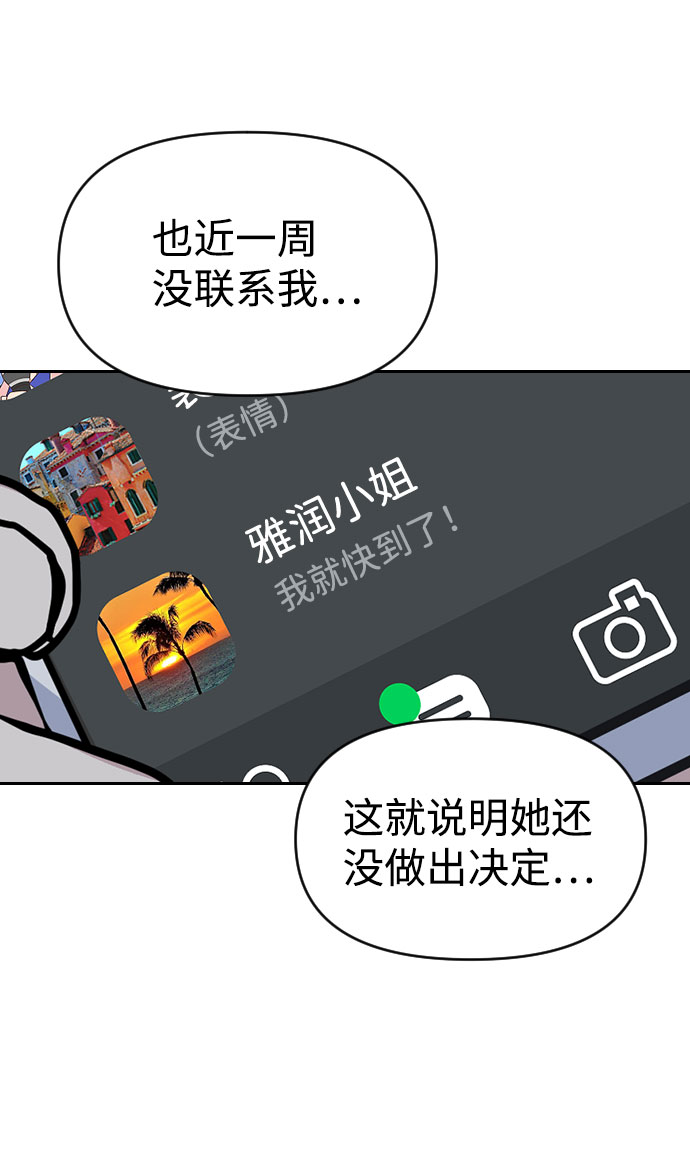 第37话22