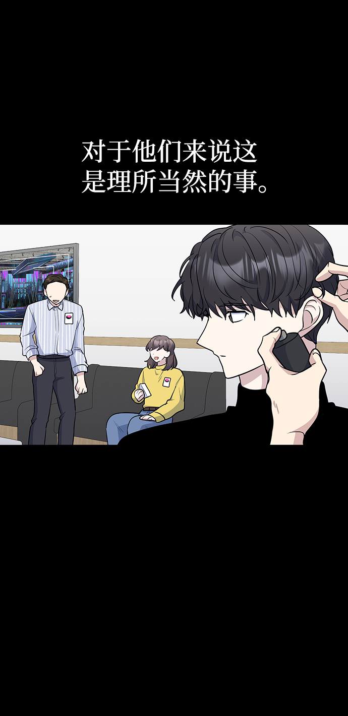 第29话57