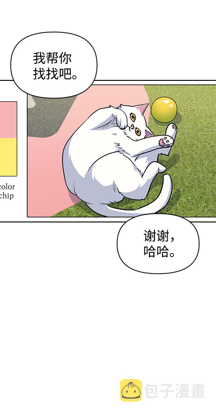 第39话45
