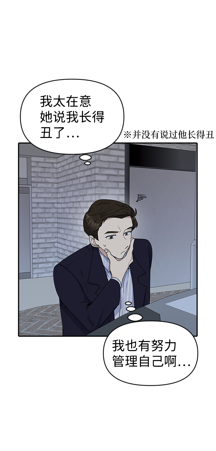 第23话62