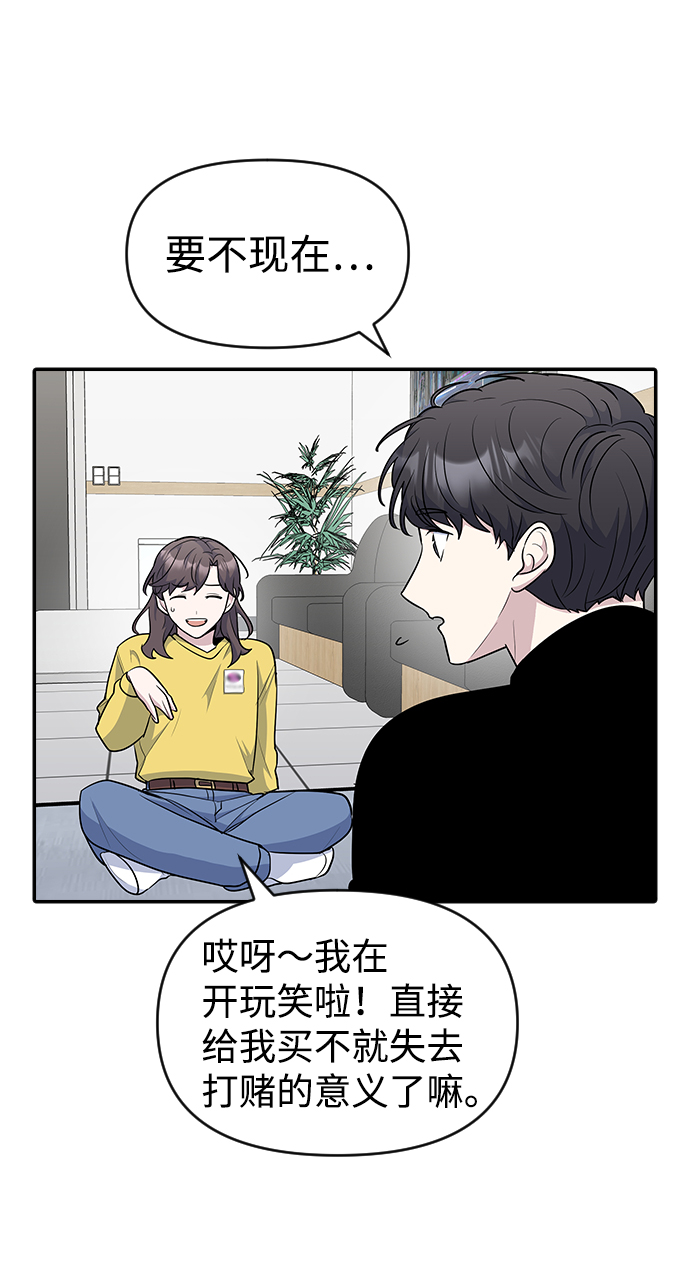 第27话19