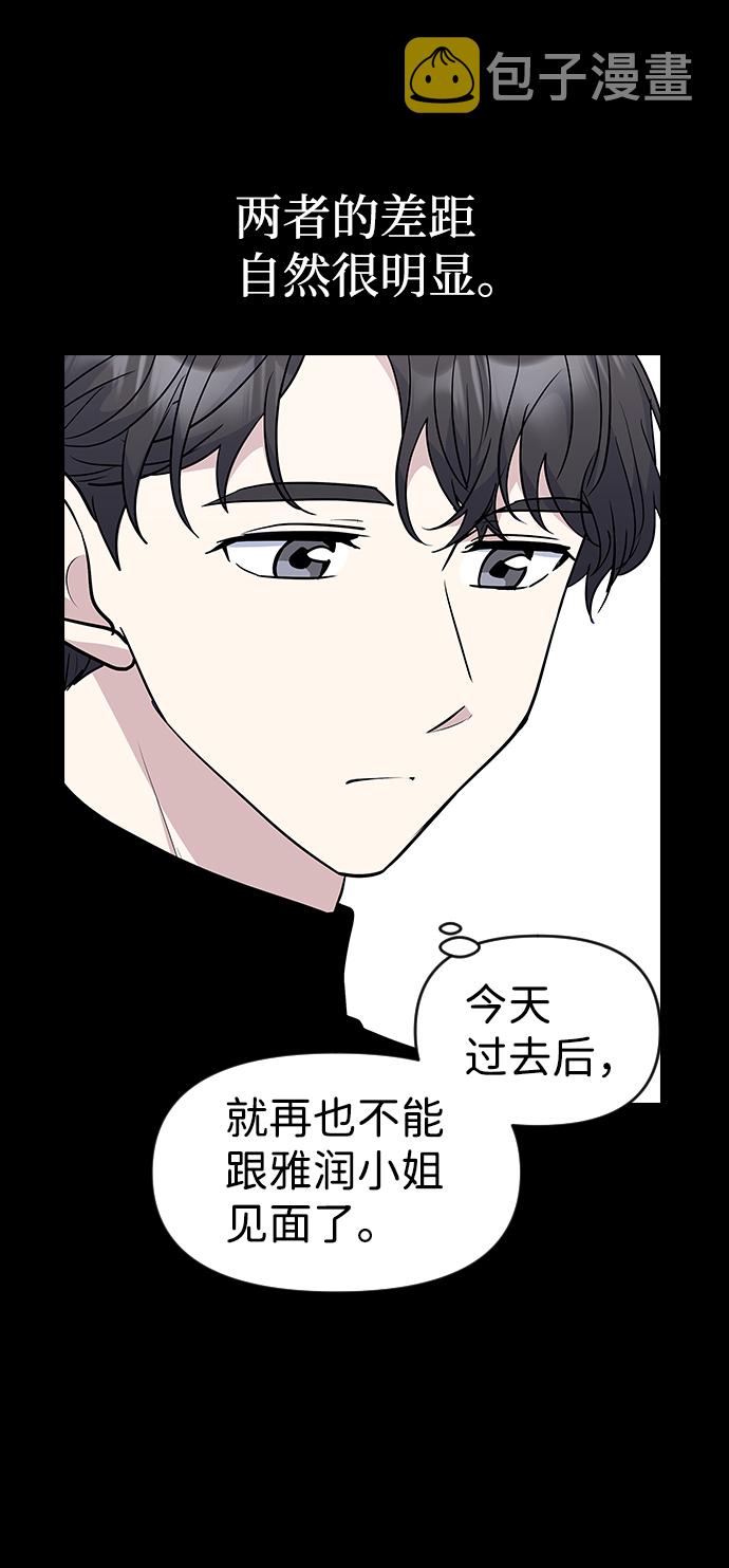 第29话60