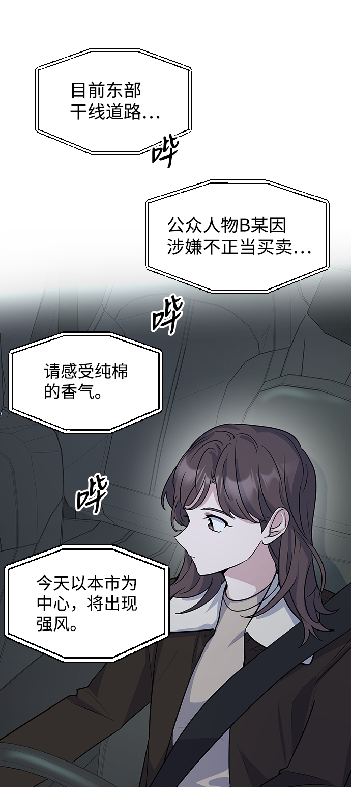 第4话58