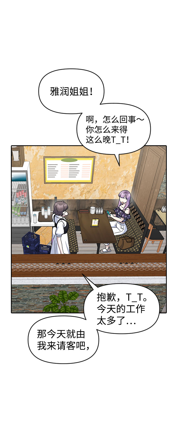 第45话48