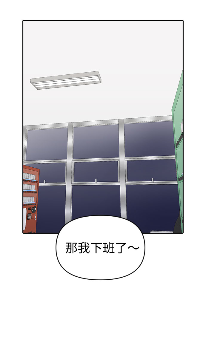 第37话48