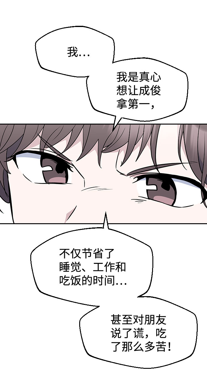 第54话43