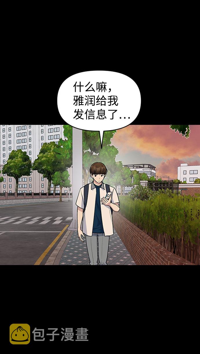 第43话45