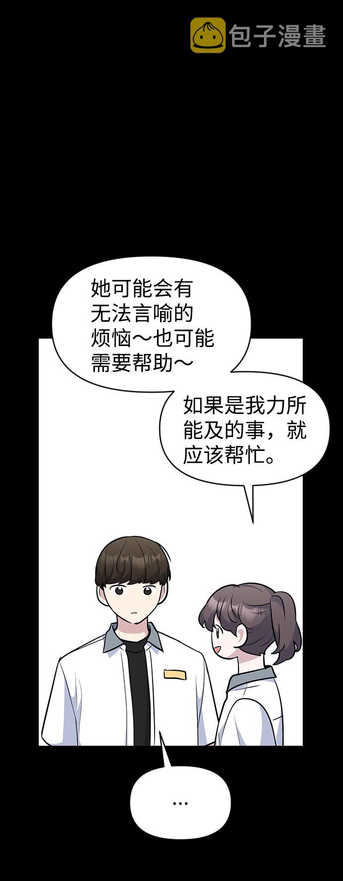 第43话21