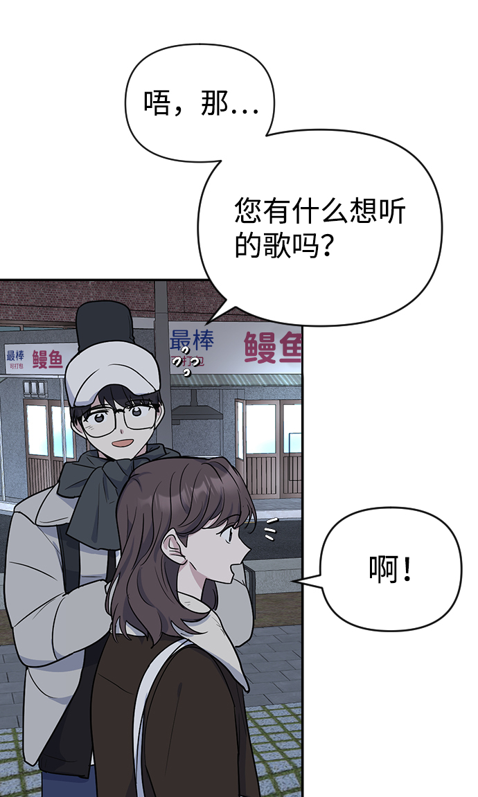 第4话97