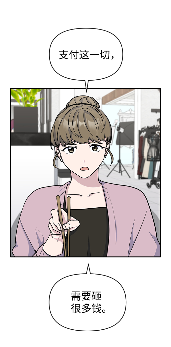 第11话17