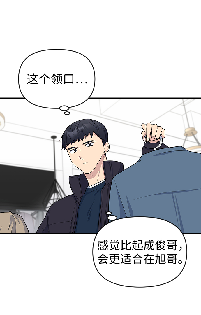 第14话20