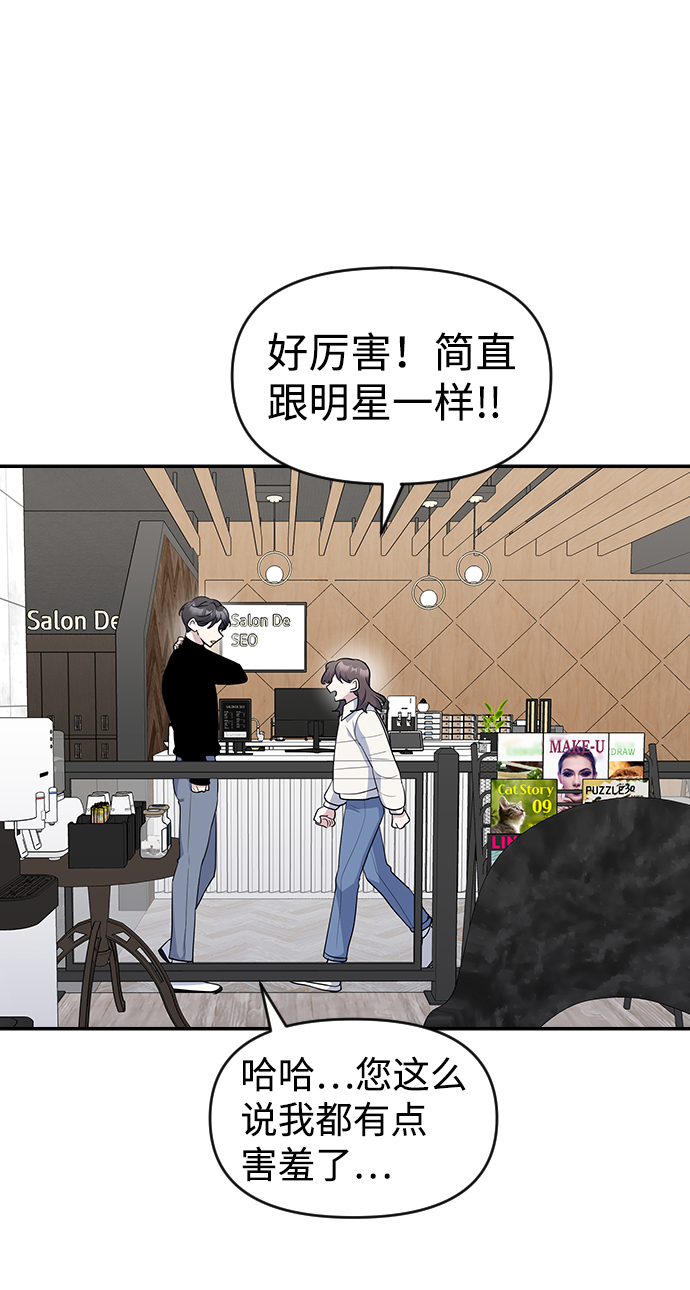 第24话4
