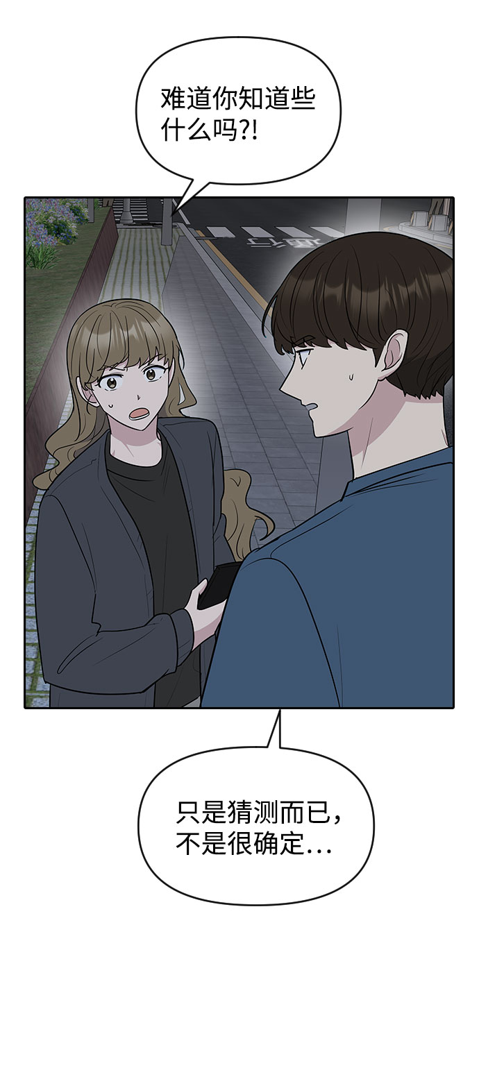 第56话37
