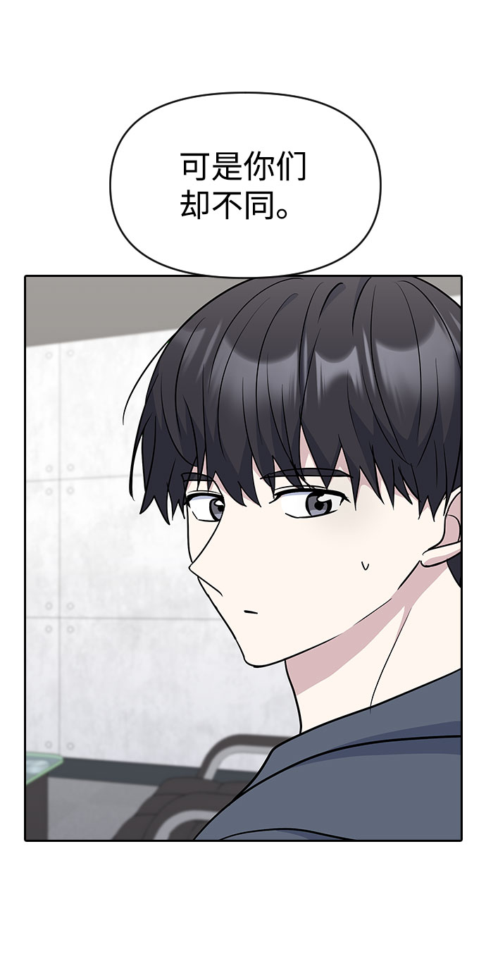 第36话35