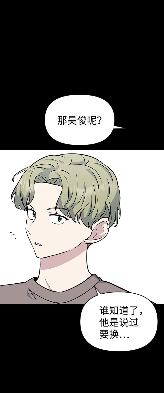 第38话21