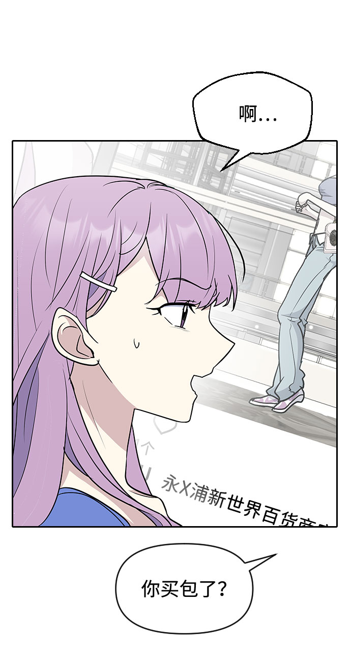 第54话33
